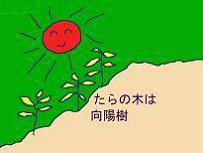 ̖؍͔|P