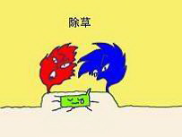 ̖؍͔|V