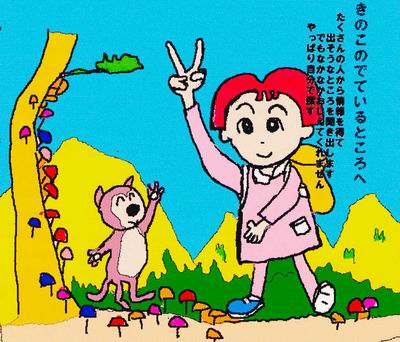 ӂ񂹂w