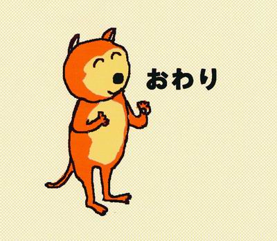 ē}