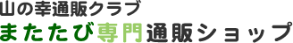 ܂сi}^^rjʔ̃Vbv